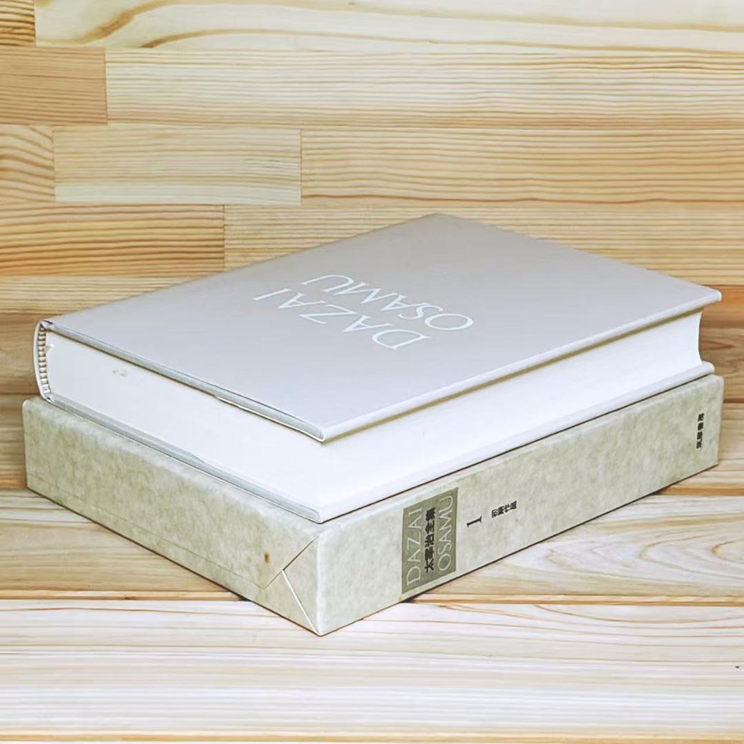 決定版 太宰治全集 全13巻揃 筑摩書房 絶版