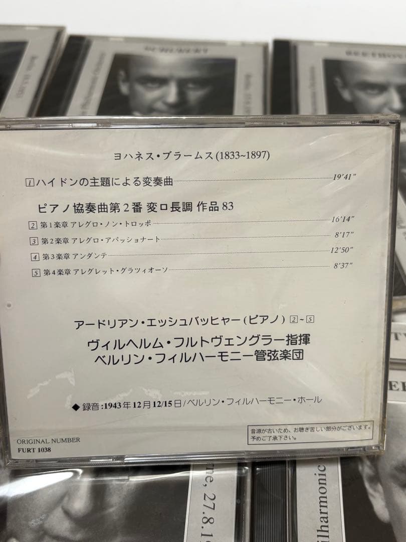 Wilhelm Furtwangler フルトヴェングラーラ指揮　CD２０巻