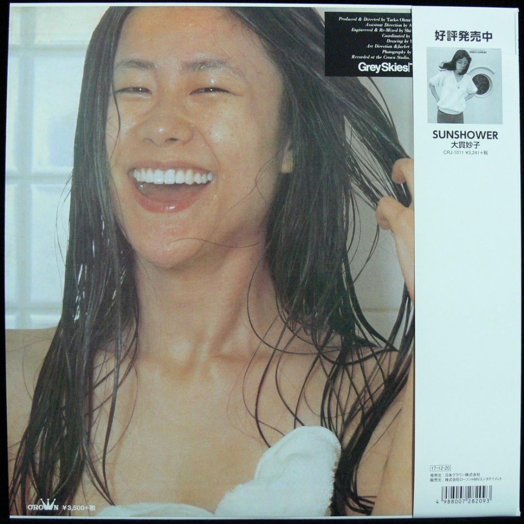 [未使用品 アナログレコード LP 復刻盤]　大貫妙子　グレイ・スカイズ