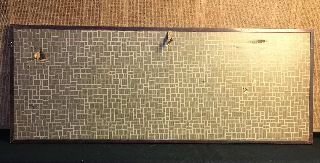 扁額◆『西本願寺門主 大谷光照 書(无量寿)』