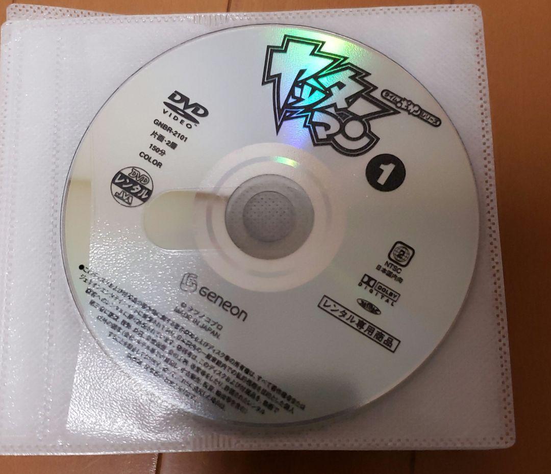 ヤッターマン　1977年版　全18巻　レンタル落ち