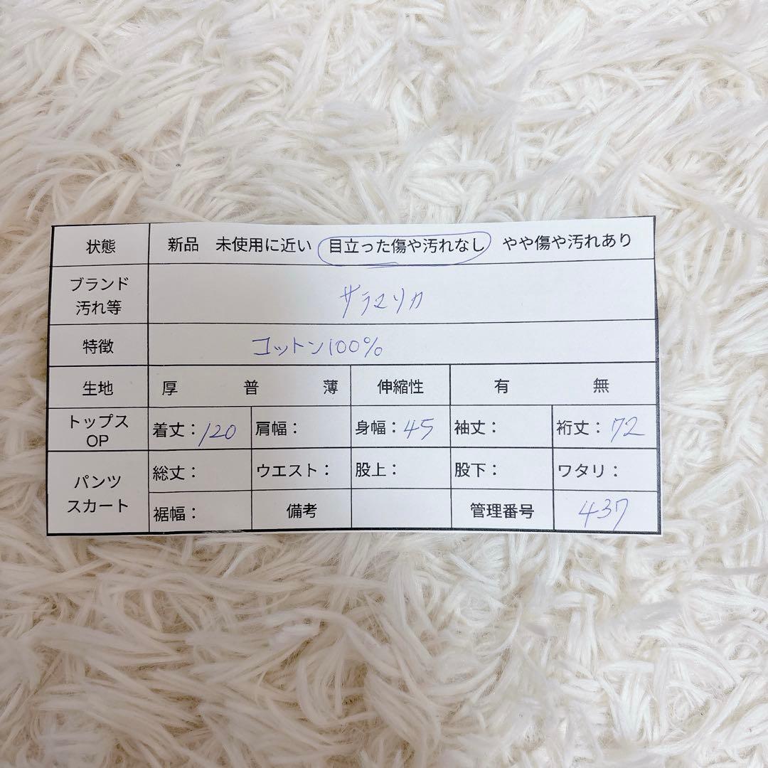 サラマリカ　フラワー　花柄　フリルドレス　ワンピース　ブルー　ゆったり