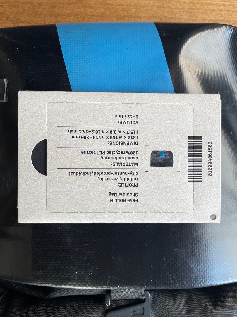 FREITAG f640 ROLLIN フライターグ　ショルダーバッグ