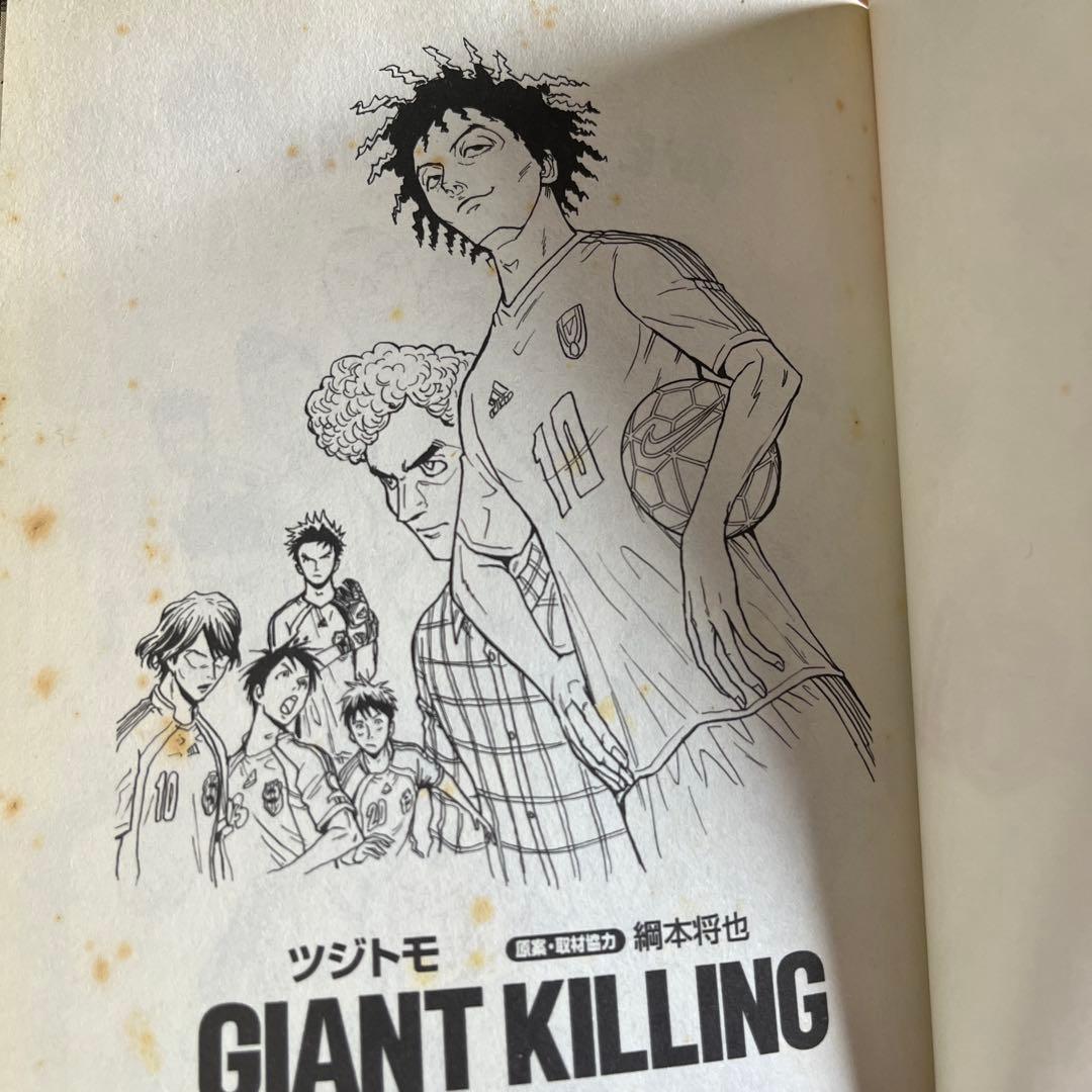 ジャイアントキリング全巻セット(1〜67)＋ETUピンバッジ