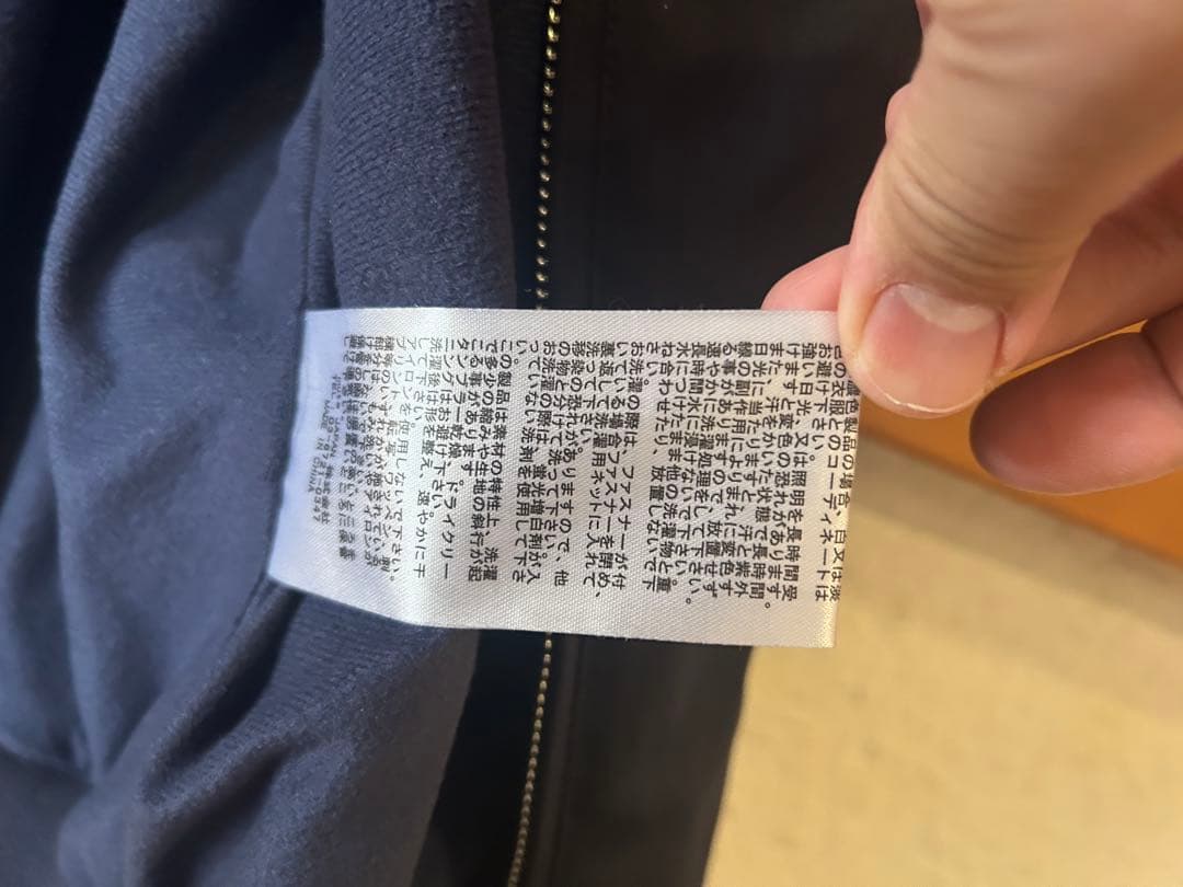 サイズ8 muta ムータ　リモンタ生地 スウィングトップ　ネイビー