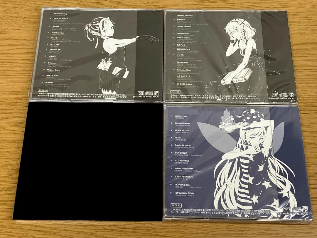 未開封 東方project 同人CD SWING HOLIC ジャズ 10枚