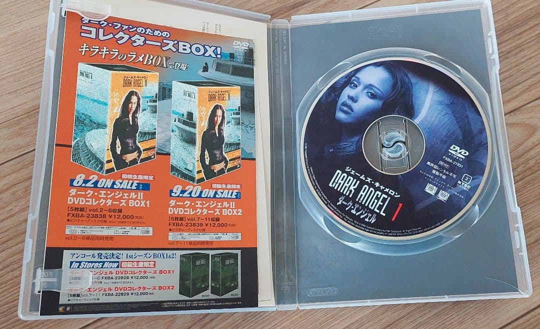 ジェシカ・アルバ　ダークエンジェル　DVD