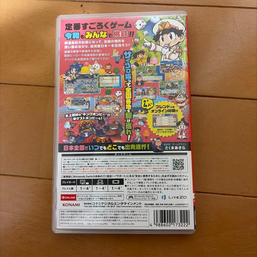 Nintendo Switch 本体 + ゲームソフト4本セット