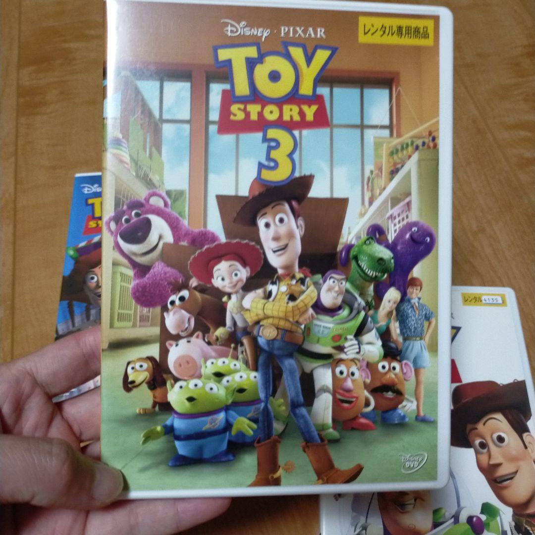 トイ・ストーリー ブルーレイセット 1-4 DVD　セット