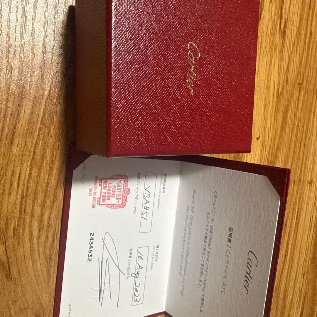 カルティエリング