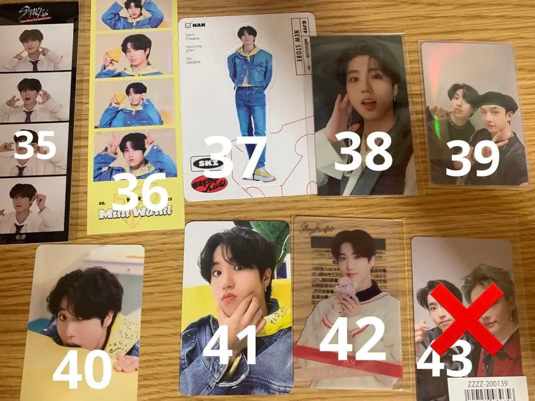 straykids ハン トレカ