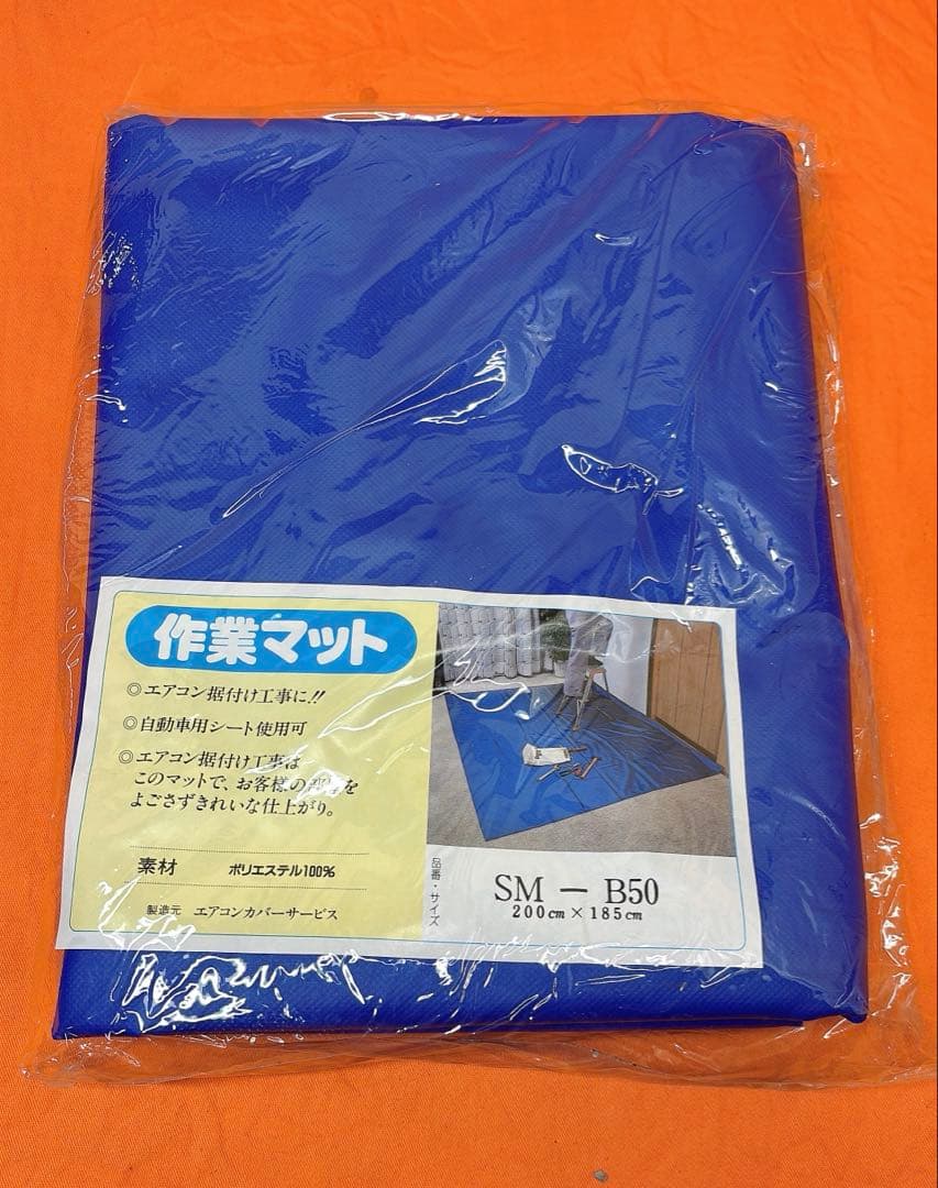 【中古】エアコン洗浄道具Golden star 電気 噴霧機 即買い❌