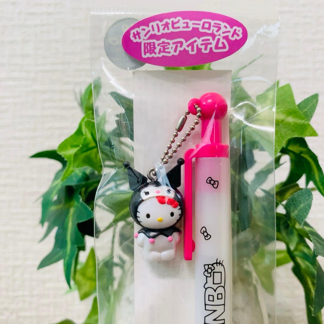 【激レア】ハローキティ　かぶりんぼ　ボールペン　クロミ　KABURINBO