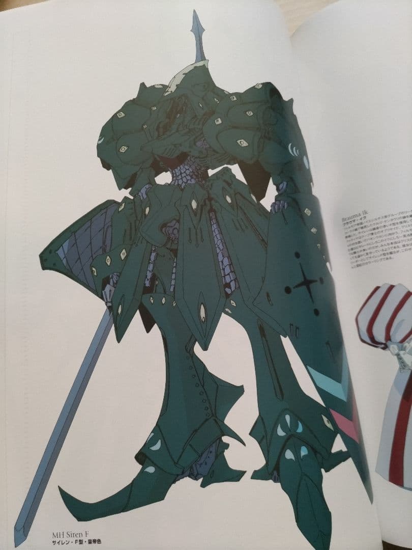 KNIGHT FLAGS（ファイブスター物語 / キャラクターズ 10）