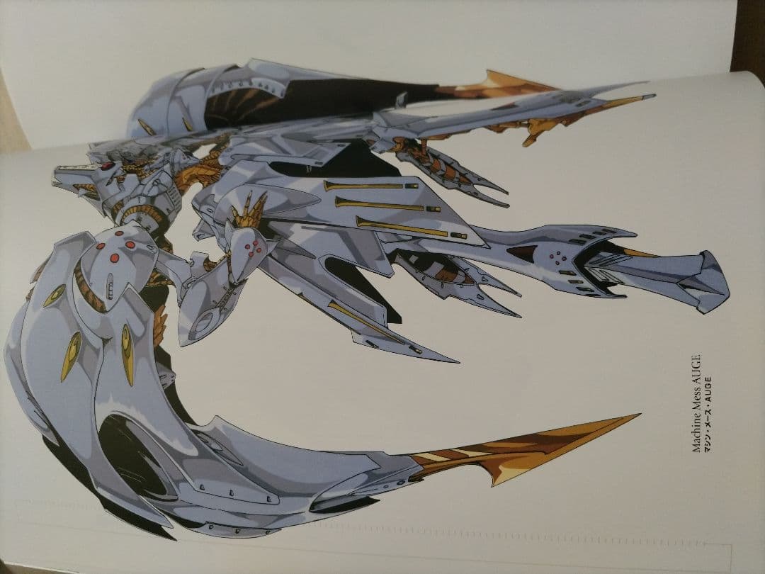 KNIGHT FLAGS（ファイブスター物語 / キャラクターズ 10）