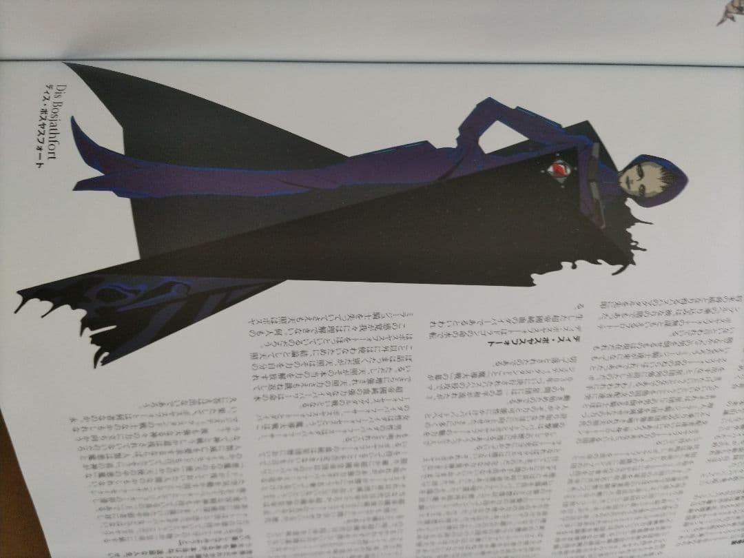 KNIGHT FLAGS（ファイブスター物語 / キャラクターズ 10）