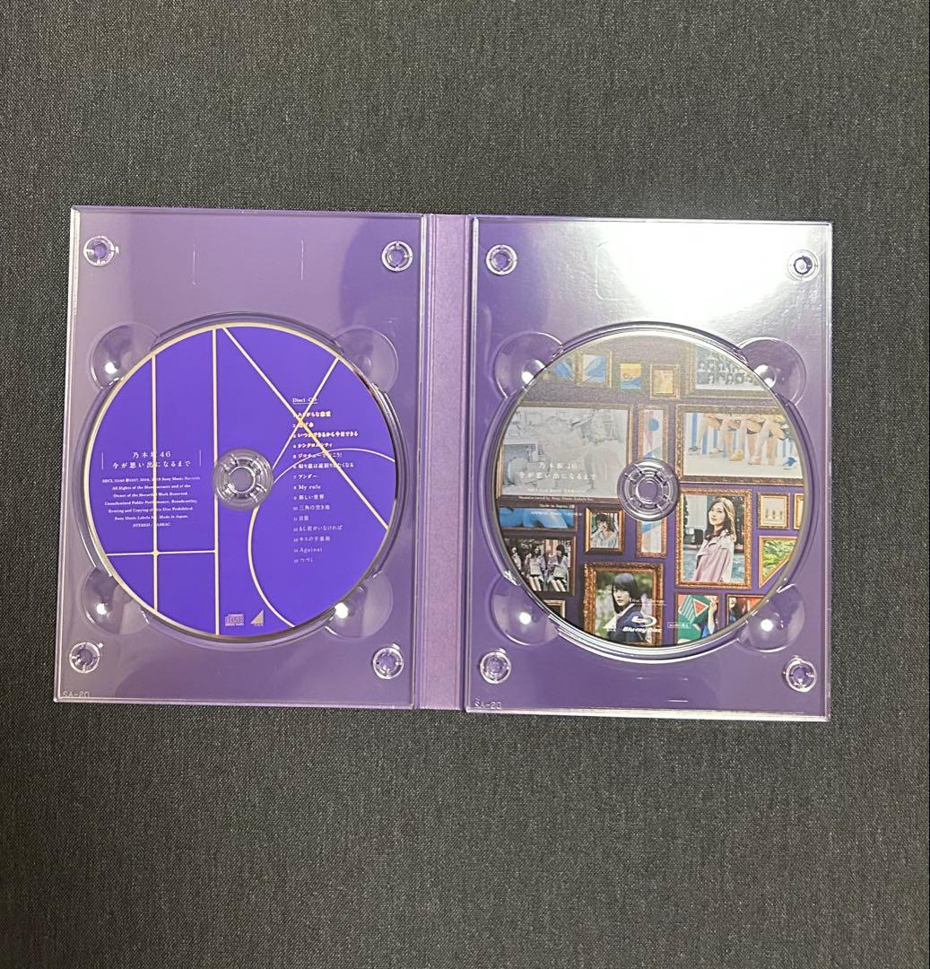 今が思い出になるまで