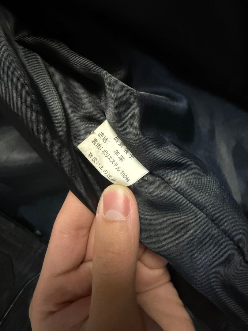 ラムレザージャケット