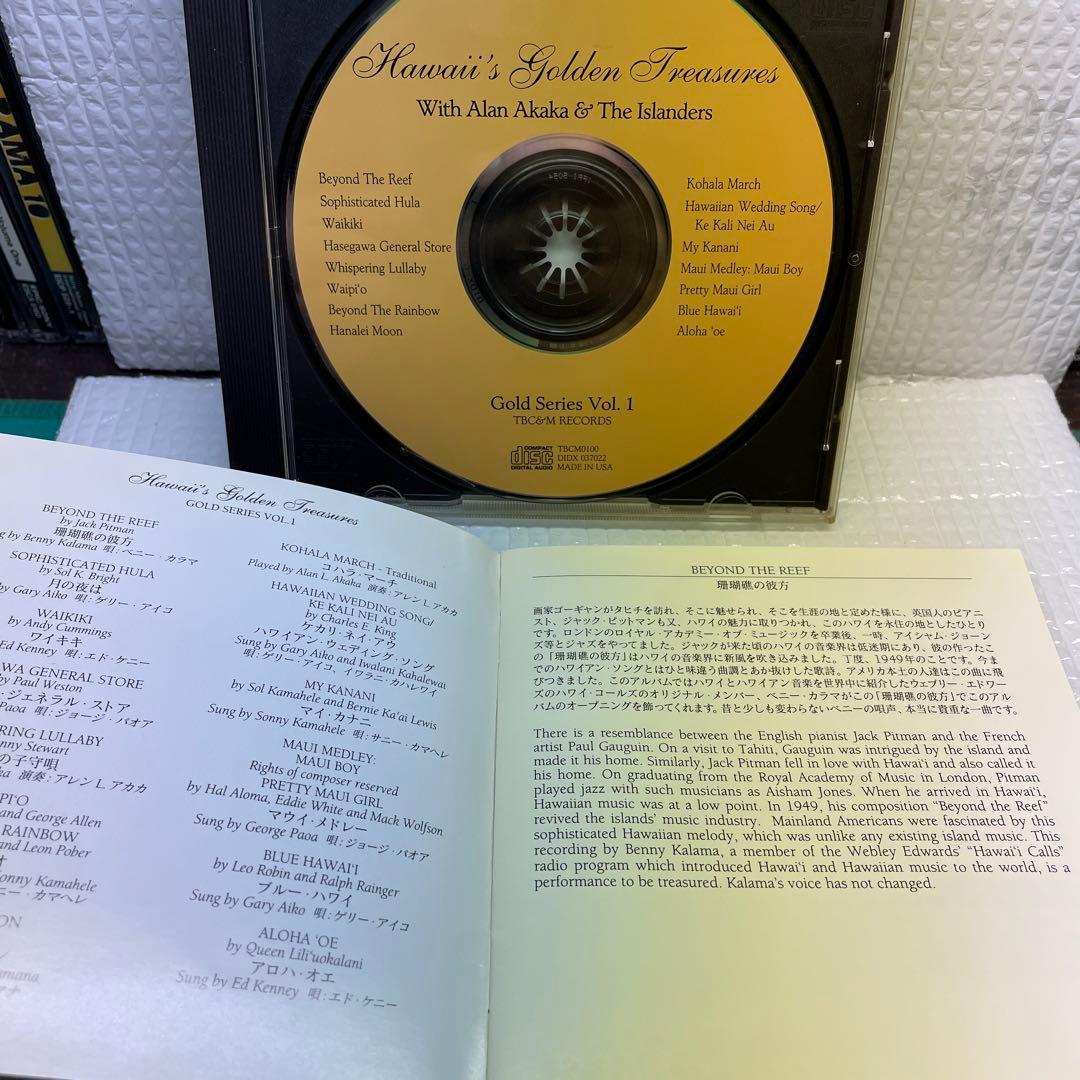 洋楽 AOR CD Hawaii  Hawaiians golden tresures
