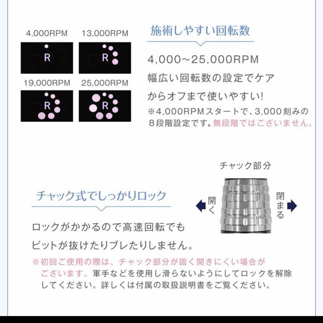 ネイルマシン プチトル G プロ用 Petitor G3 00 充電タイプ