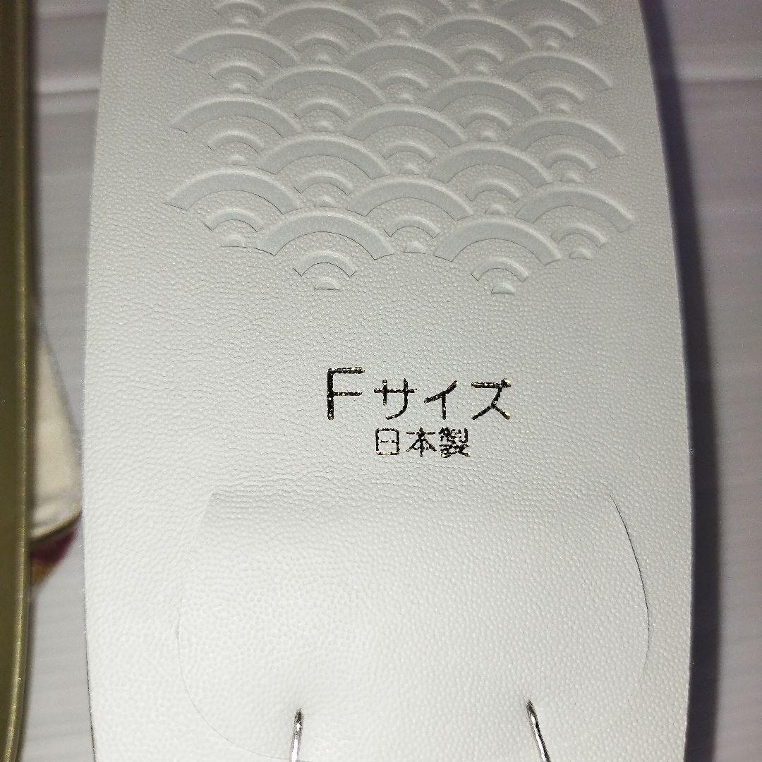 未使用　草履　バッグ　セット　正絹　優花緒　花柄　和装　日本製