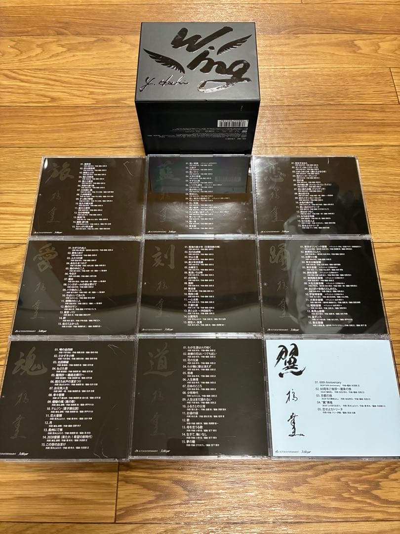 橋幸夫 CD 翼 60th Anniversary Premium Box