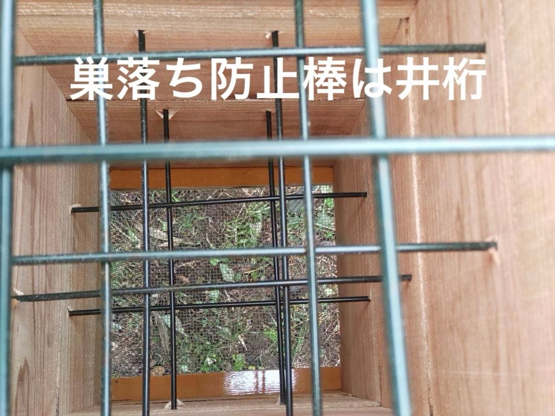 ニホンミツバチ重箱式巣箱4段 スライド底板 付巣門台座　スノコ付き　セット割引有