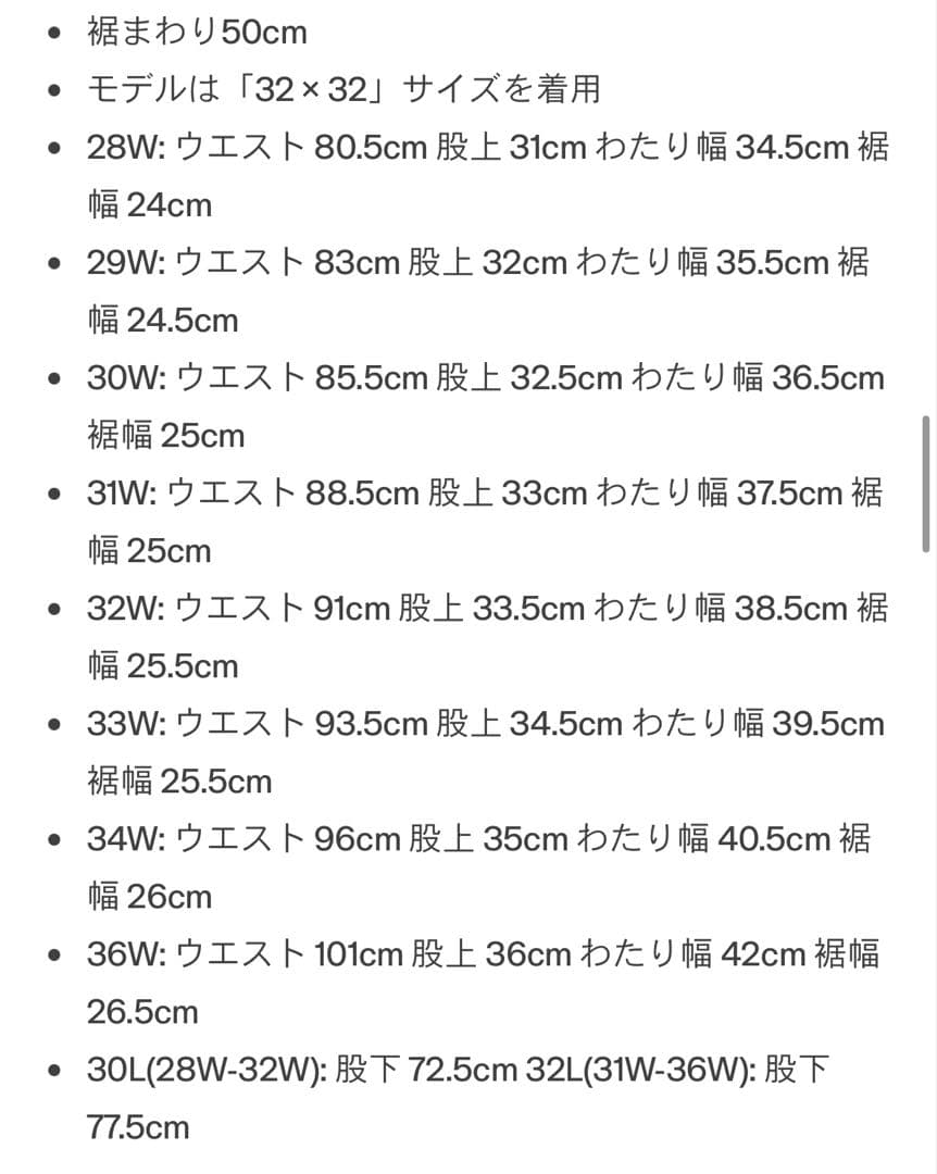 GAP スーパーバギー　ベージュ　レア　w29L30 最安値　廃盤
