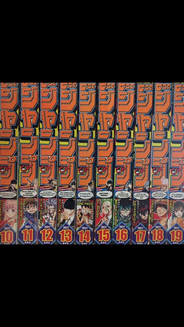 スピード発送　週刊少年ジャンプ　2021年　まとめ売り　漫画　雑誌