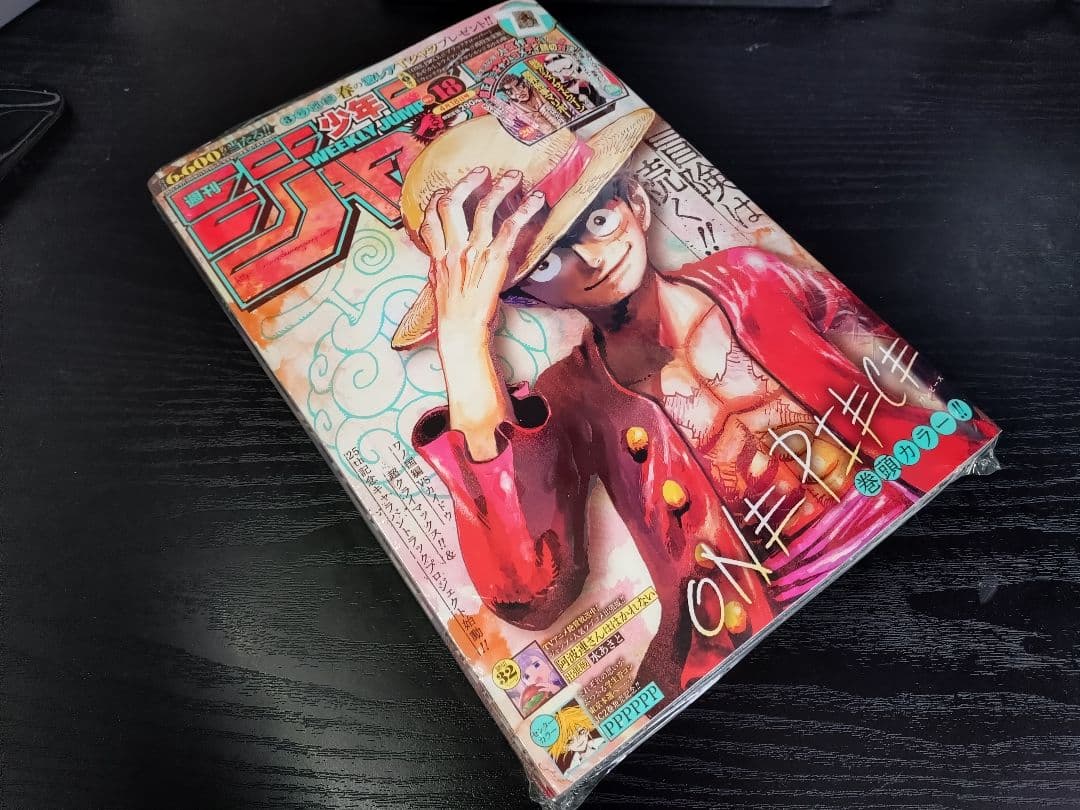 新品未読シュリンク【週刊少年ジャンプ2022年18号】ワンピース 初油絵風