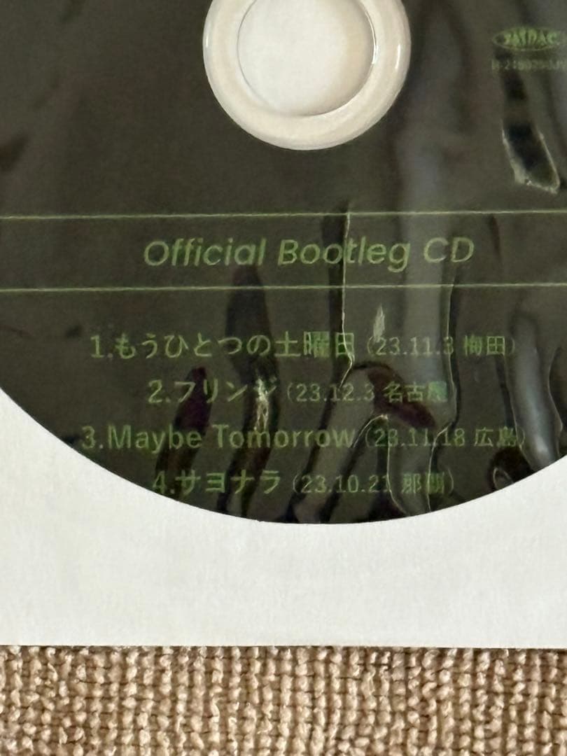 上杉昇　Official Bootleg CD 非売品3枚　①