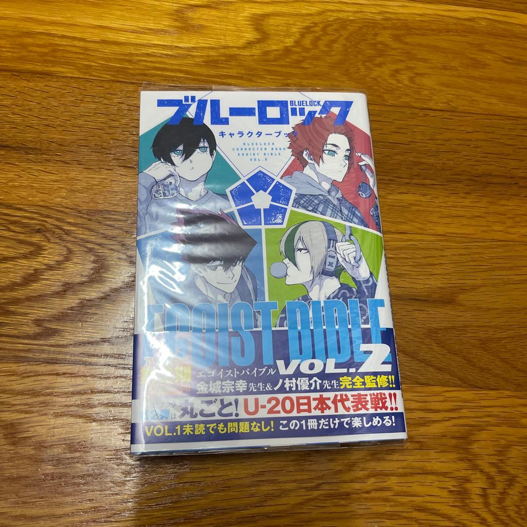 ブルーロック　1〜３２巻まで➕キャラクターブック付