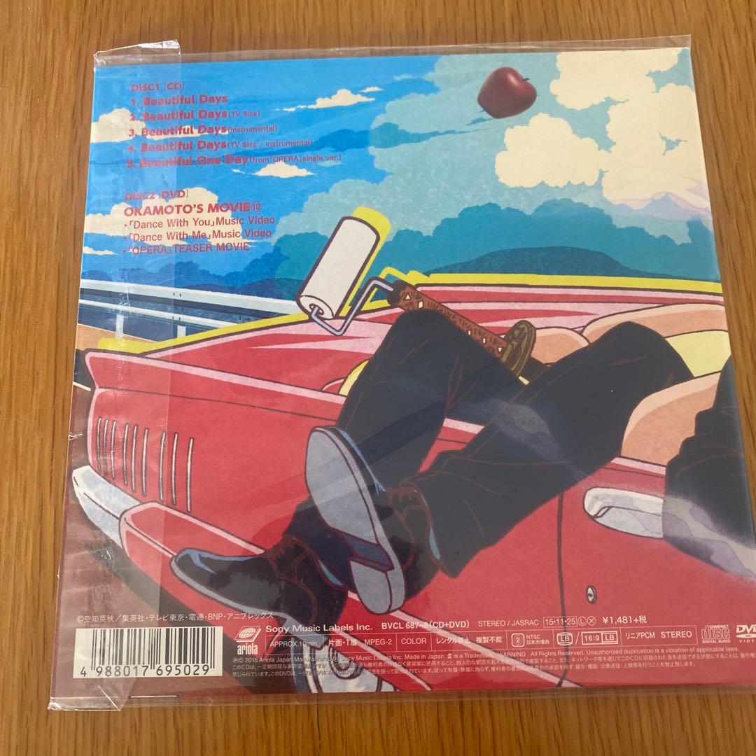 銀魂 OKAMOTO'S Beautiful Days 期間生産限定盤