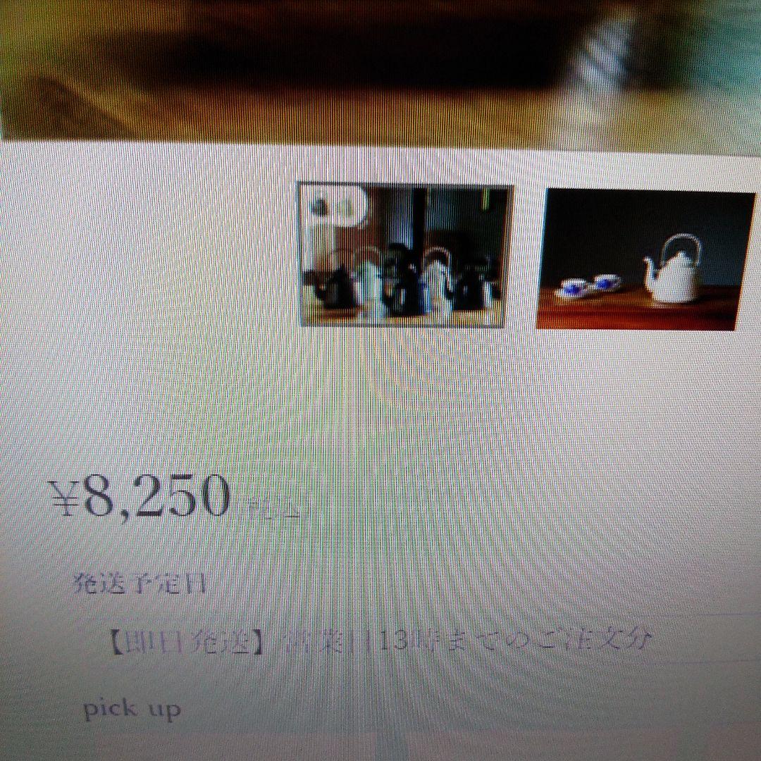 値引価格3/31迄6ファイヤーサイド&ハースデザイズケトル送料\1000当方負担