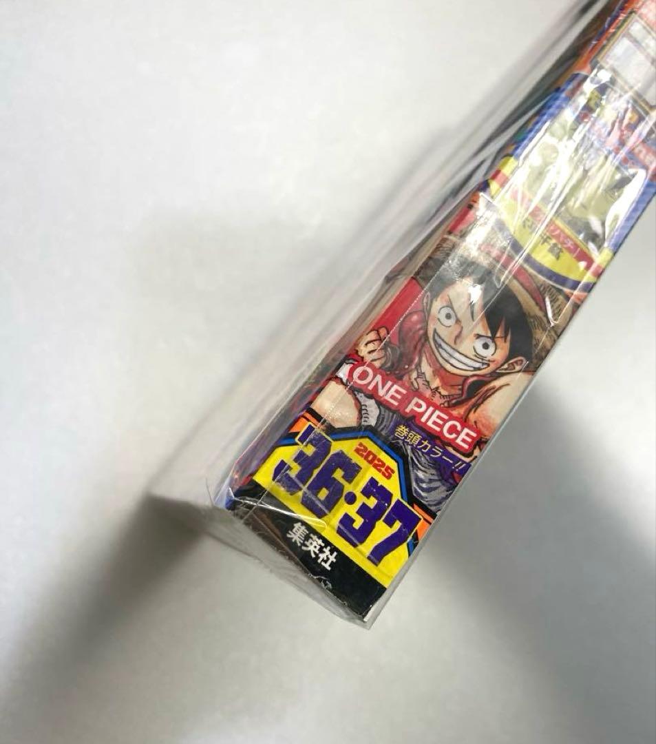 週刊少年ジャンプ 2025 No.36 37合併号 ポケモンコラボ　新品未開封