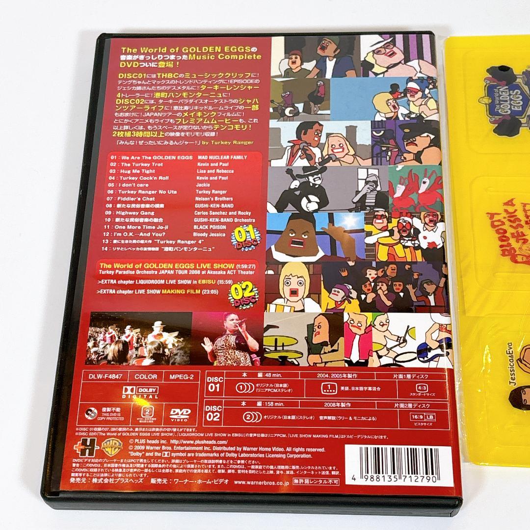 ゴールデンエッグス DVD 6枚セット＋限定シール・特典付き