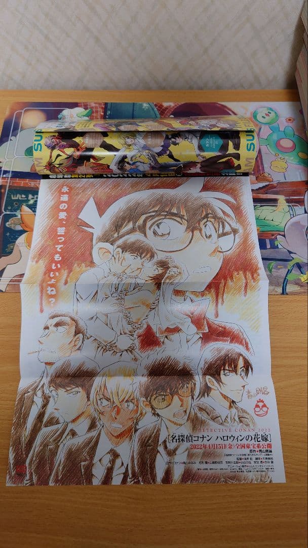 週刊少年サンデー　2022年５冊セット　表紙　名探偵コナン＋週刊少年ジャンプ