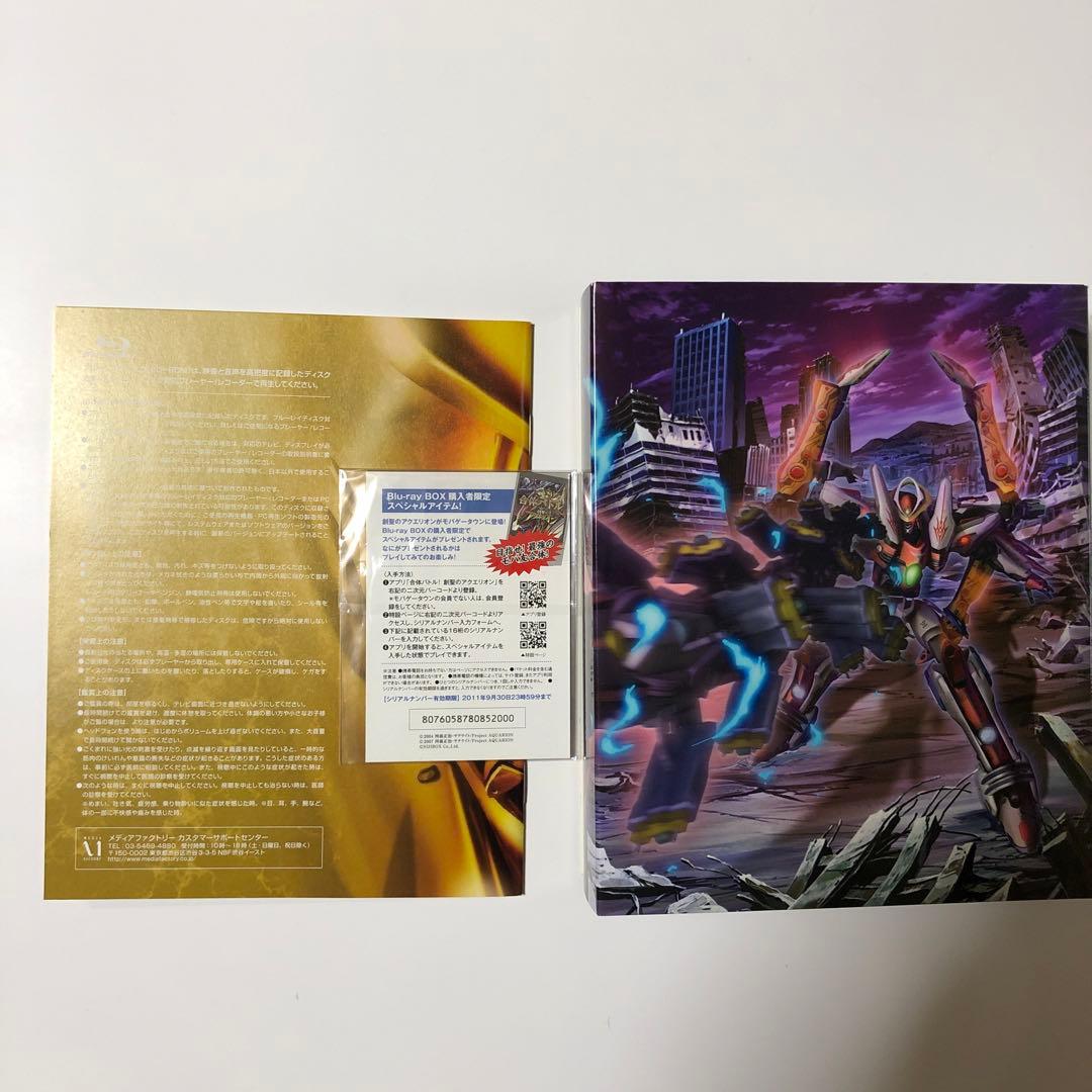 アクエリオン完全合体 Blu-ray BOX〈6枚組〉