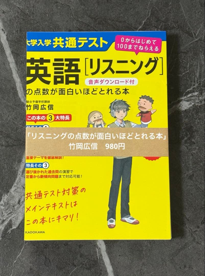 【裁断済】総合英語　英文法・語法　英文解釈　英語長文