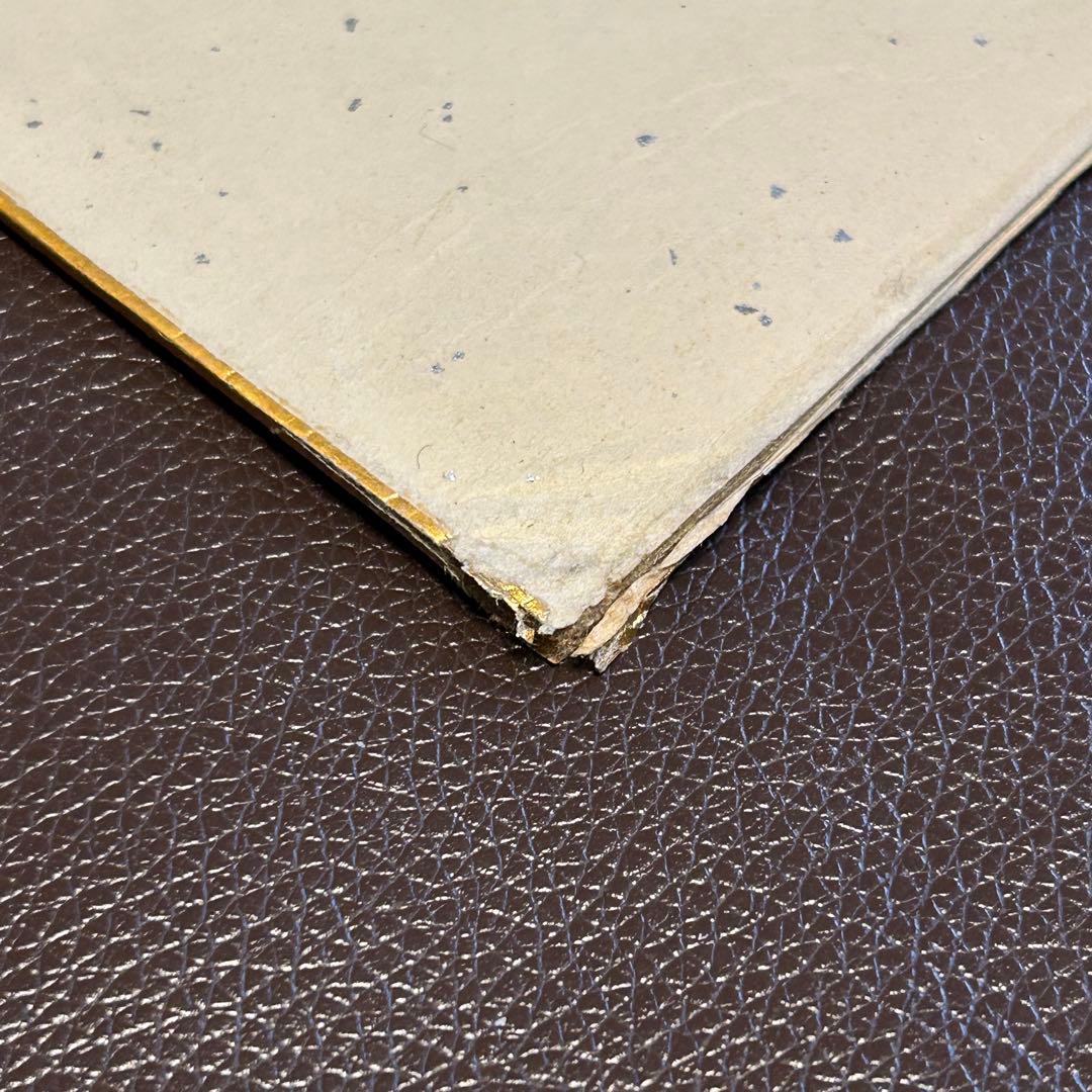 巨人　王選手　堀内投手　柴田選手　末次選手　新浦投手　定岡投手　直筆サイン色紙