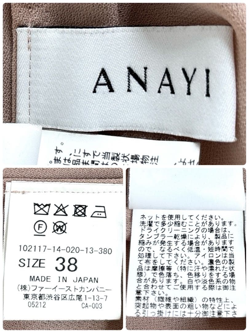 ANAYI Eternal Line シアードビーボウタイワンピース シフォン