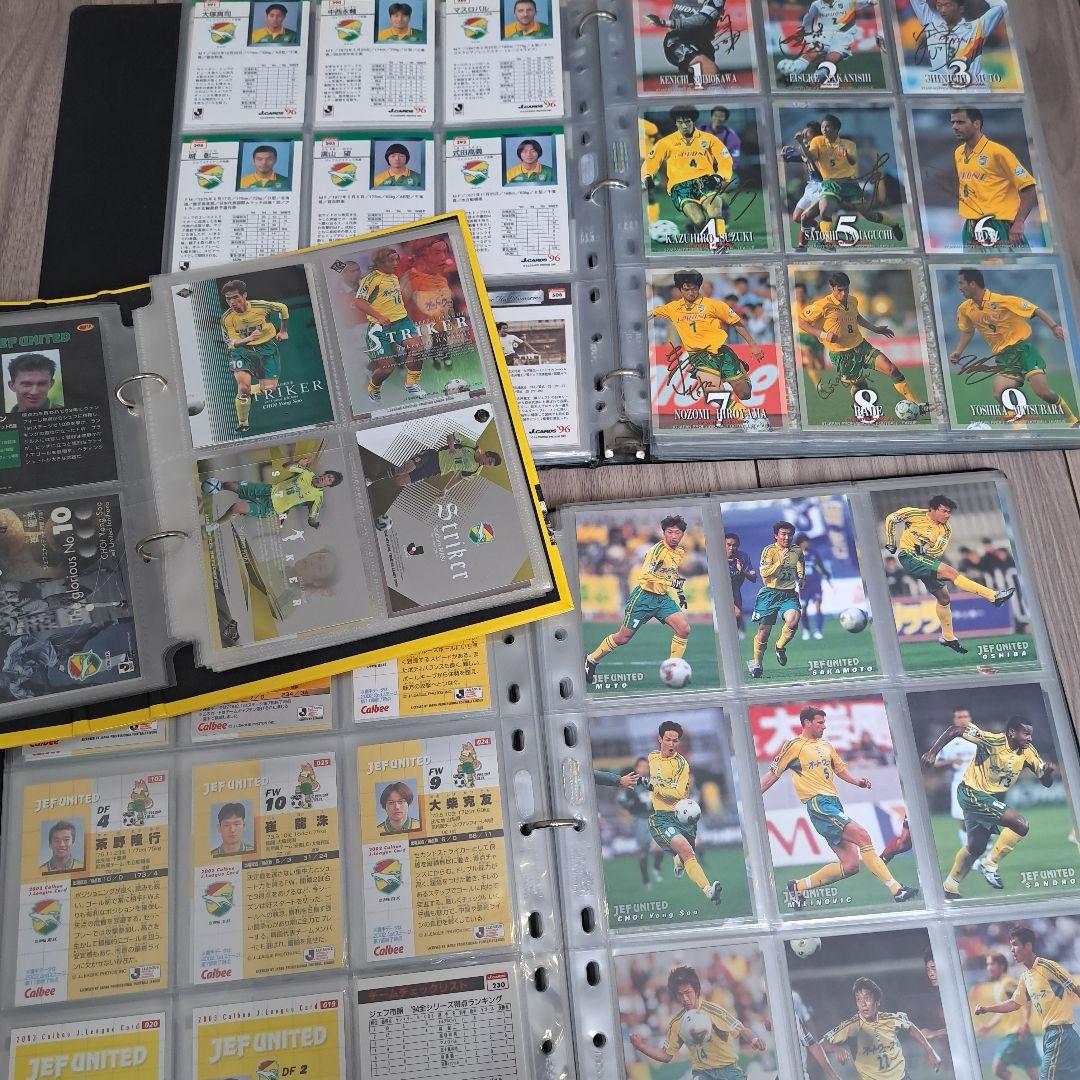 ジェフ千葉 カルビー＆エポック カードコンプリートセット