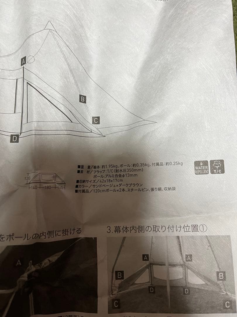 HAM 【オガワ ogawa タッソ用 メッシュスクリーン ヘプタゴン】