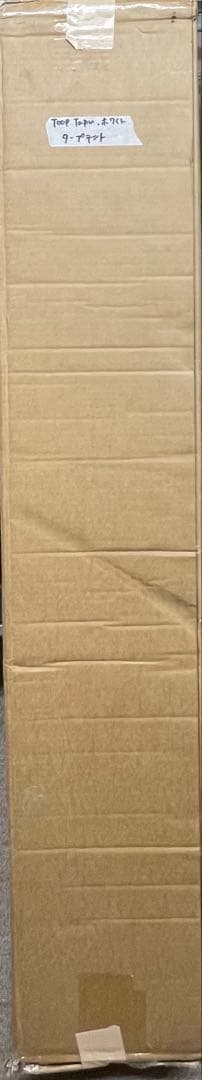 ToopTapu タープテント 【組立と運び簡単!!】ホワイト, 3ｍ