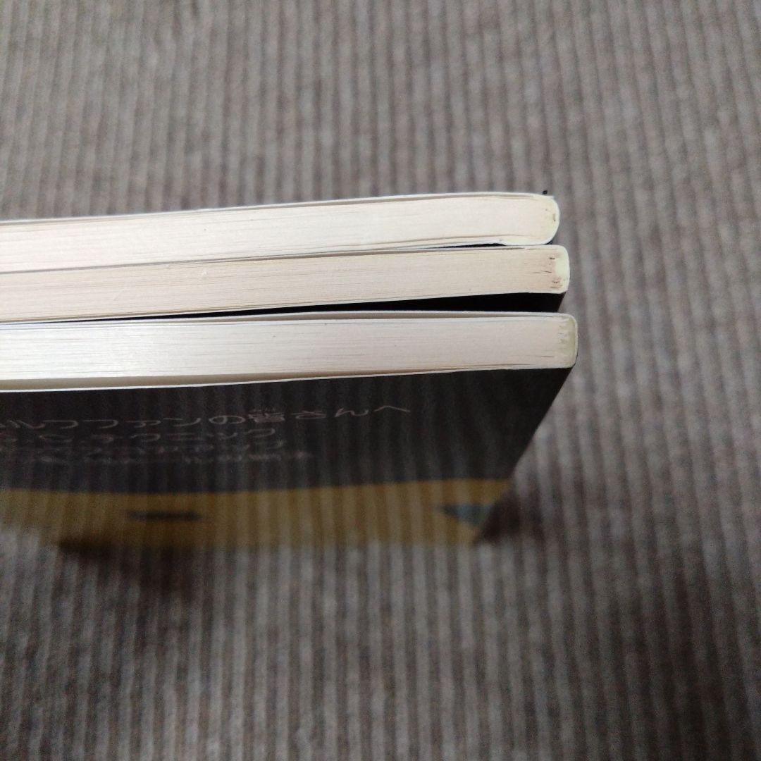 ファミリーコンピュータ ファミリーベーシック ガイドブック 3冊まとめ売り