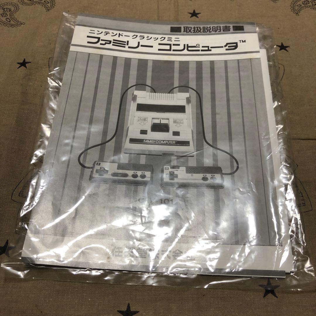 完品 ニンテンドークラシックミニ ファミリーコンピュータ ACアダプター付