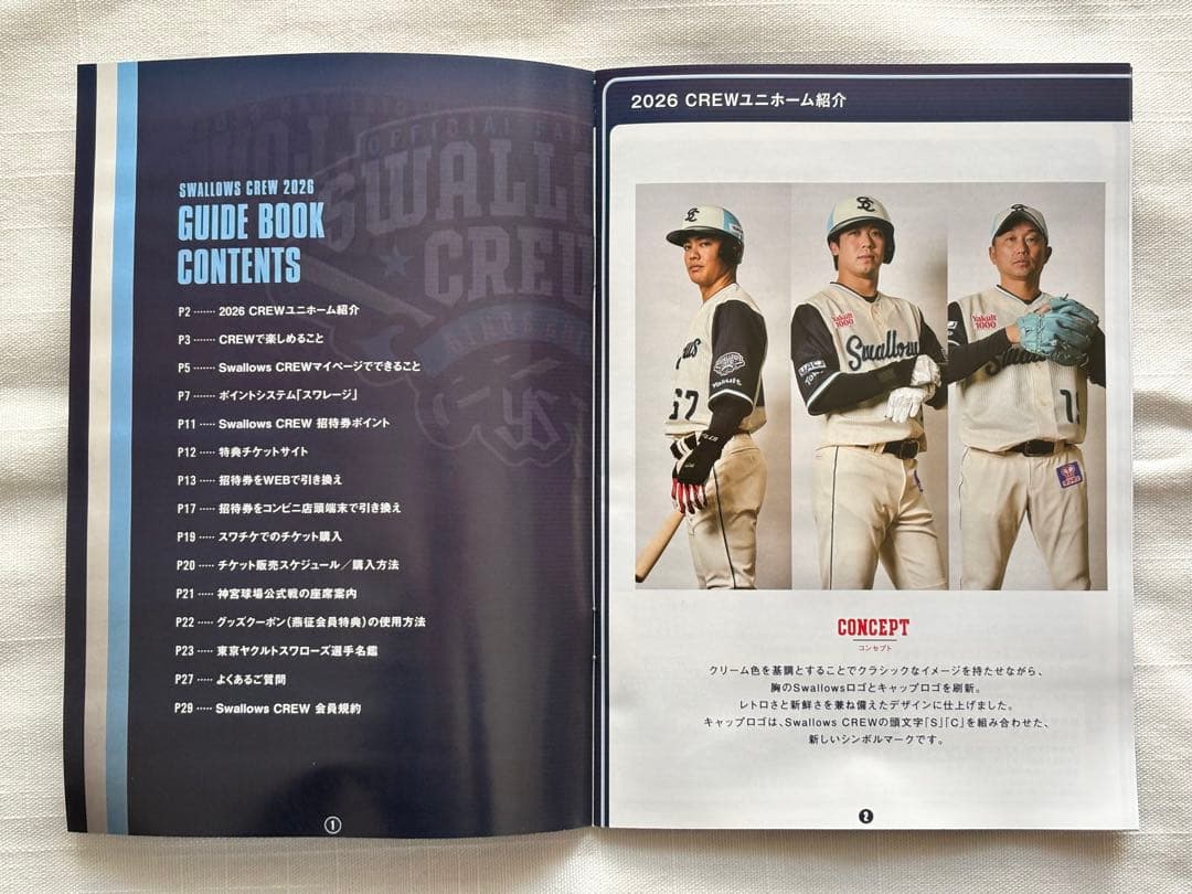 東京ヤクルトスワローズ グッズ13点セット/YAKULT SWALLOWS非売品