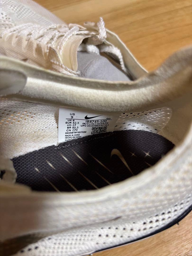 NIKE ナイキ ドラゴンフライ2 エリート 27cm