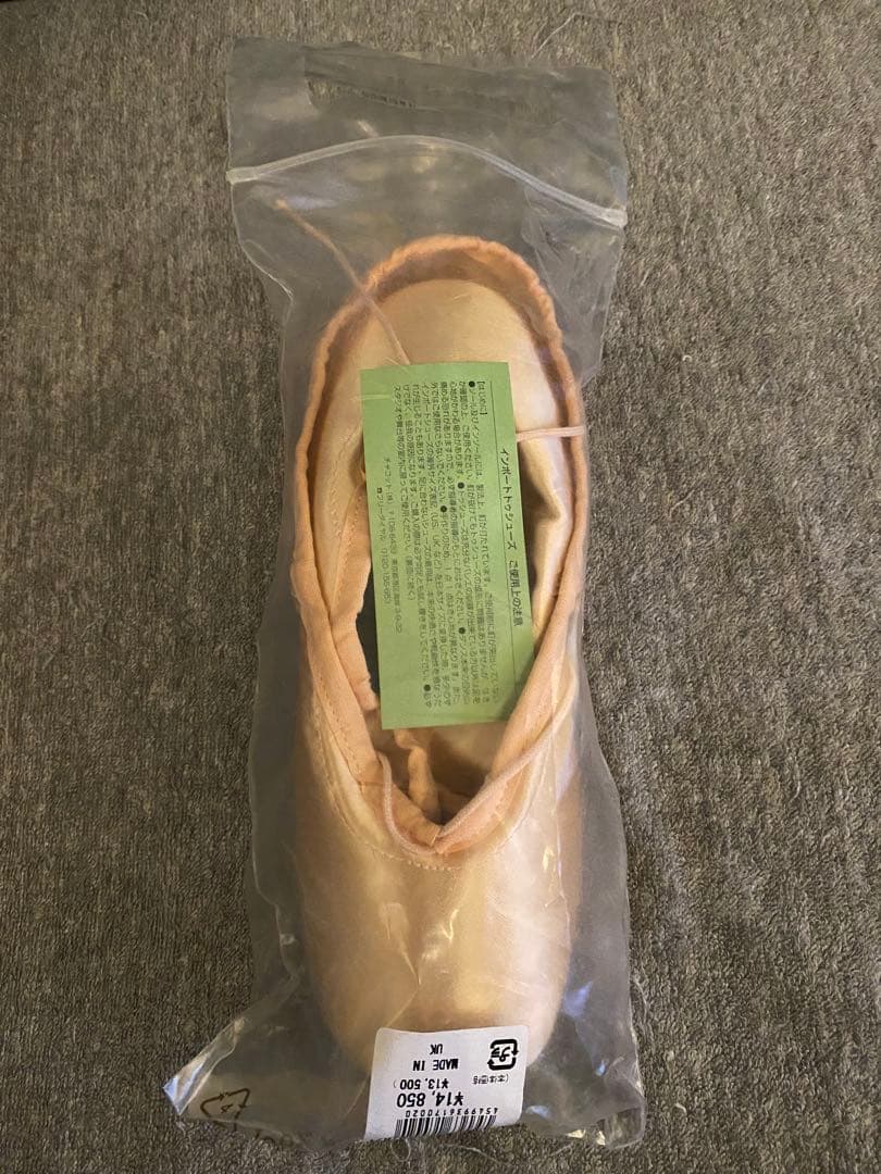 Freed of London トゥシューズ 5.5 2足