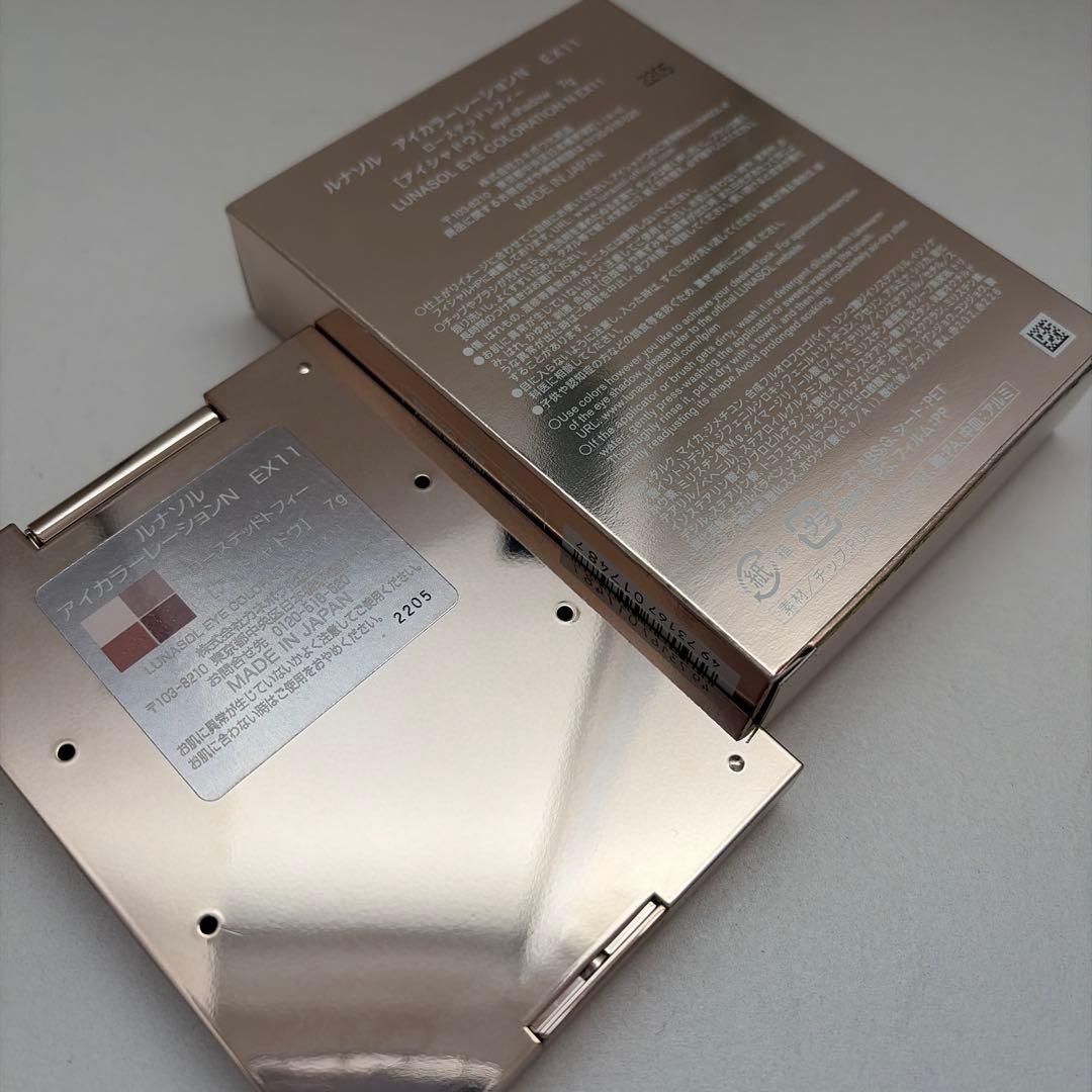 【箱あり美品】ルナソル　アイカラーレーションN EX11